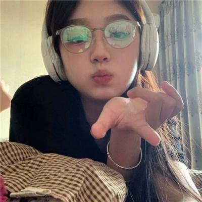 我坦白